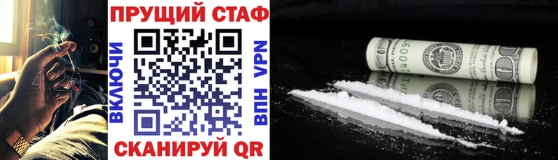 Наркошоп Тетюши КОКАИН  ГАШИШ  Канабис 