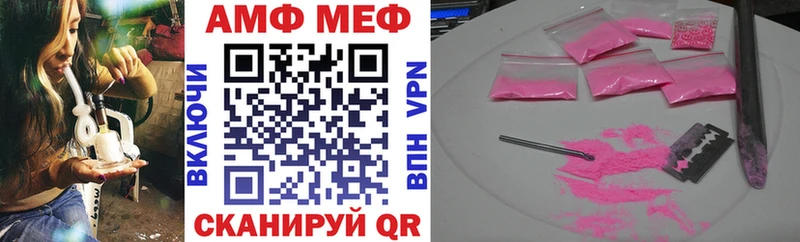 Amphetamine 97%  Тетюши 