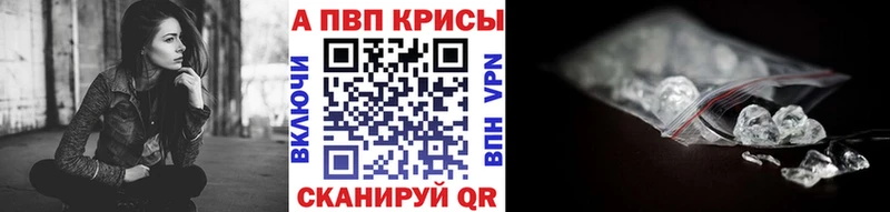 Alpha PVP Соль  Тетюши 