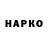 Кетамин VHQ Yakov Kokorin