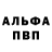 Метадон кристалл FETT. DE