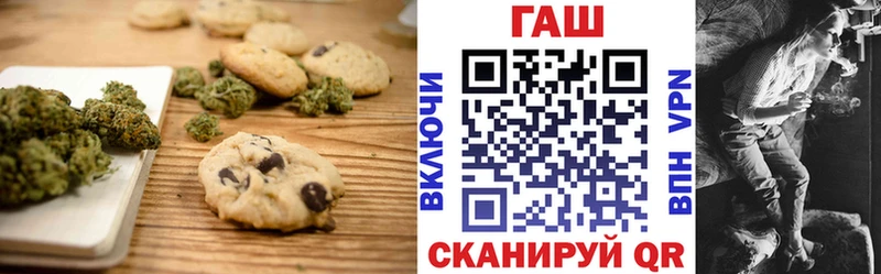 Cannafood конопля  hydra ТОР  Тетюши  магазин   