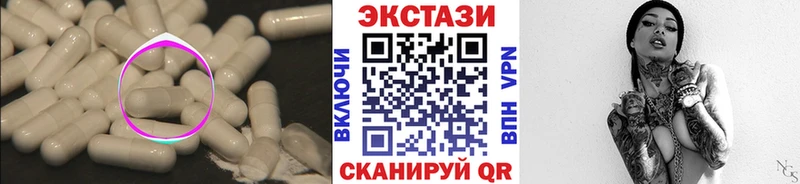 продажа наркотиков  ссылка на мегу tor  Экстази mix  Тетюши 