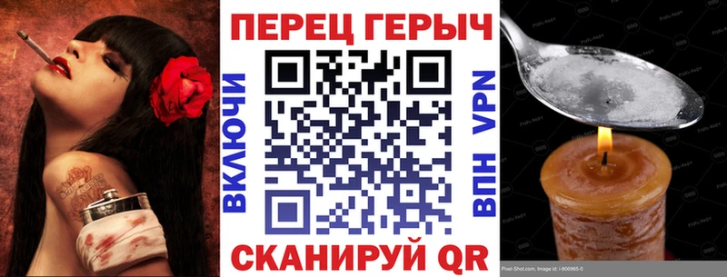 как найти закладки  Тетюши  ГЕРОИН VHQ 