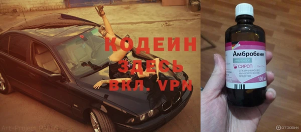 первитин Пролетарск
