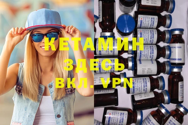PSILOCYBIN Балахна