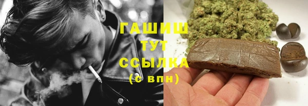 прущий лед Аркадак