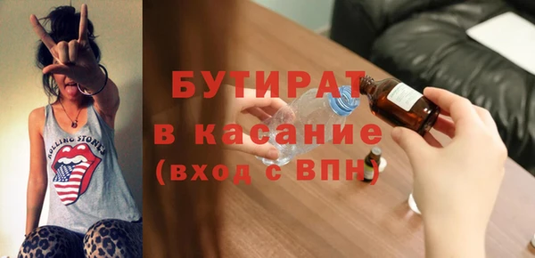 PSILOCYBIN Балахна