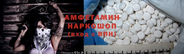 PSILOCYBIN Балахна