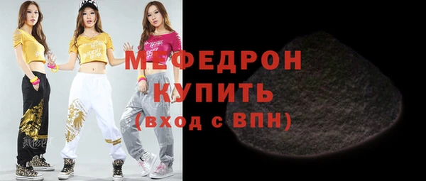 бутик Армянск