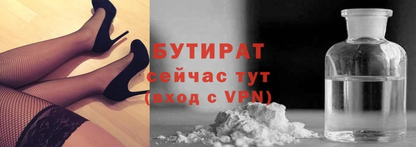 PSILOCYBIN Балахна