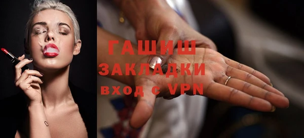 PSILOCYBIN Балахна