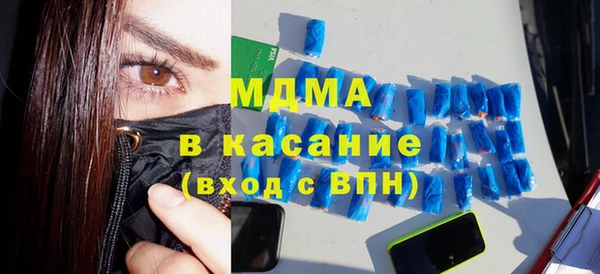 бутик Армянск