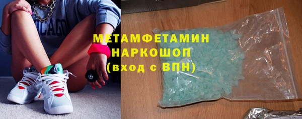 кокаин премиум Арсеньев