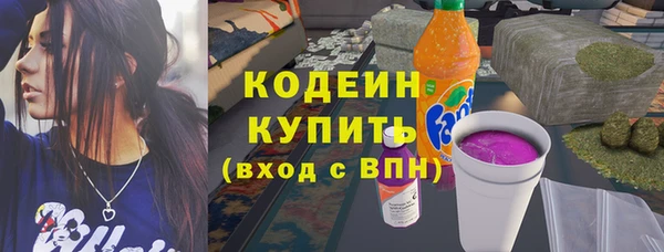кокаин премиум Арсеньев