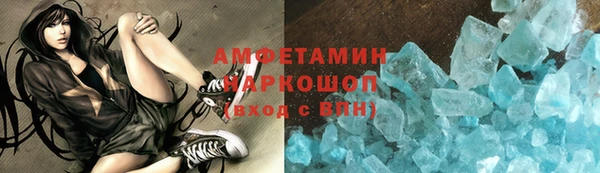 PSILOCYBIN Балахна