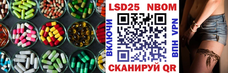 Лсд 25 экстази кислота  продажа наркотиков  блэк спрут сайт  Тетюши 