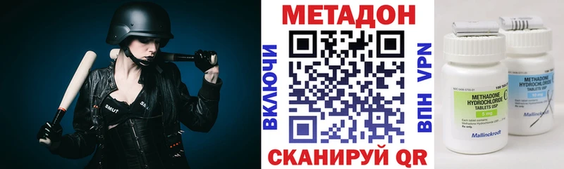 как найти   кракен сайт  Метадон кристалл  Тетюши 