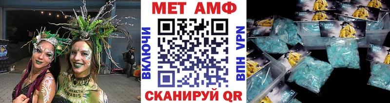 закладки  Тетюши  МЕТАМФЕТАМИН Декстрометамфетамин 99.9% 