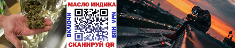 OMG   Тетюши  ТГК гашишное масло 