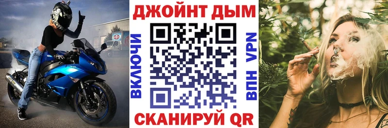 OMG tor  Тетюши  Марихуана Ganja  что такое  